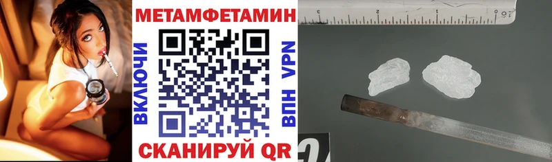 АМФ Розовый  Кировград 