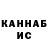 Кетамин VHQ Darya Abricosova