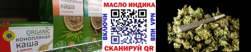 Cannafood марихуана  Кировград 
