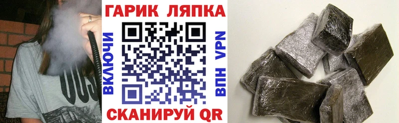 hydra сайт  Кировград  ГАШИШ hashish 