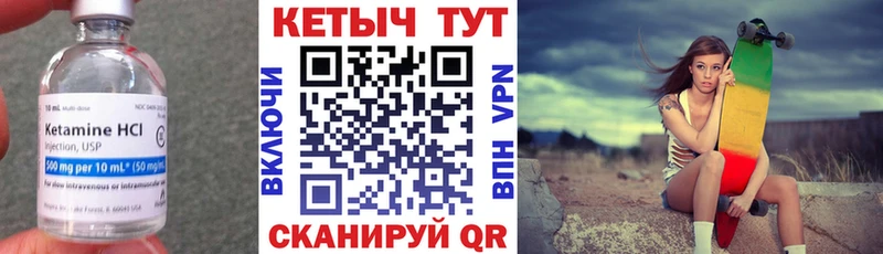 КЕТАМИН ketamine продажа наркотиков Кировград
