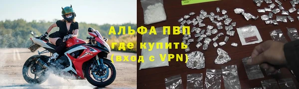 метамфетамин Абдулино