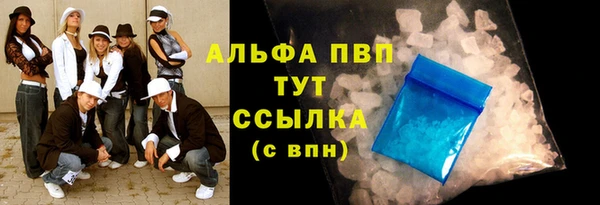 метамфетамин Абдулино