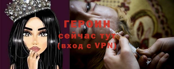 марки nbome Абаза
