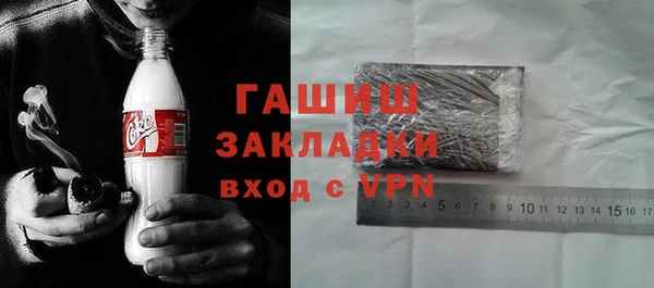 метамфетамин Абдулино