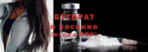 марки nbome Абаза