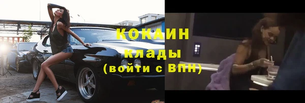 марки nbome Абаза