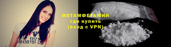 марки nbome Абаза