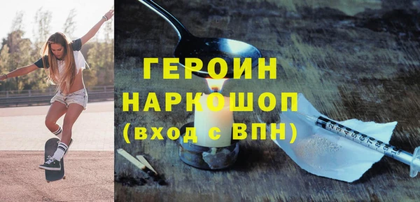 прущие грибы Алексеевка
