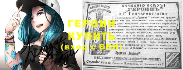 молекула духа Абинск