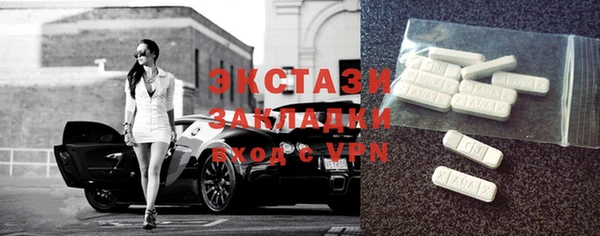 бутик Алексин