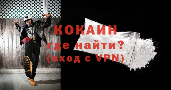 метамфетамин Абдулино