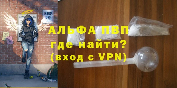 бутик Алексин