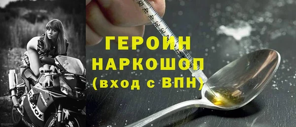 марки nbome Абаза
