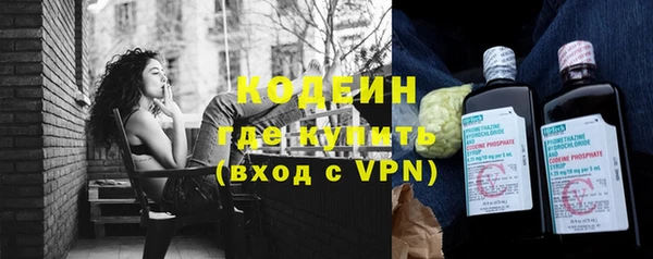 метамфетамин Абдулино