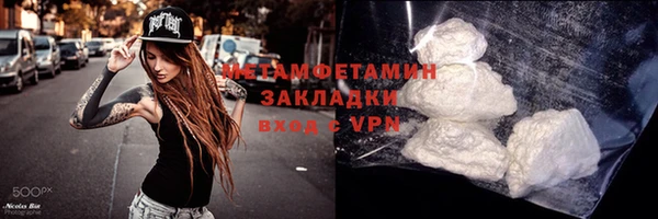 гидра Нягань