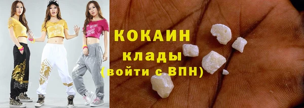 метамфетамин Абдулино