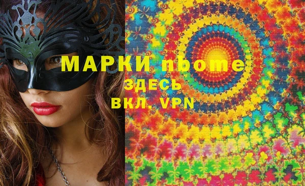 бутик Алексин