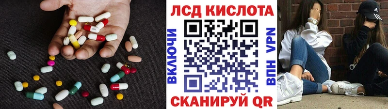 LSD-25 экстази кислота  где найти   площадка состав  Кировград 