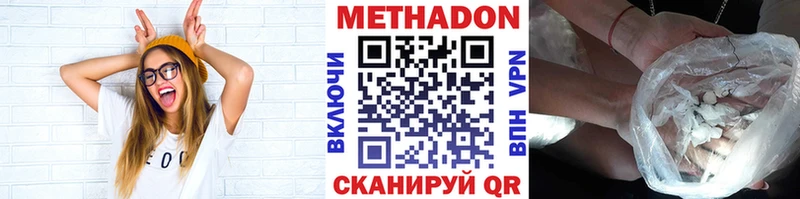 гидра ССЫЛКА Кировград Метадон VHQ