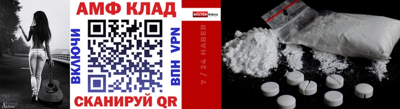Первитин мет  darknet состав  Кировград 