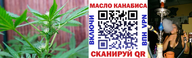 Дистиллят ТГК вейп  закладки  Кировград 